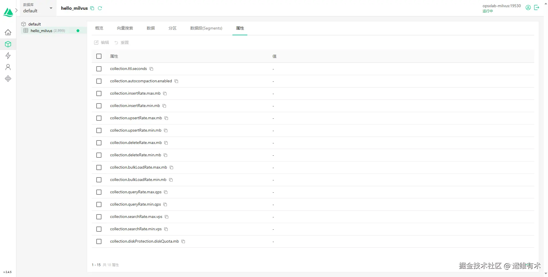 milvus-attu-databases-default-properties-v2.4