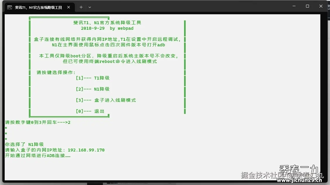 微信截图_20231128232956.png
