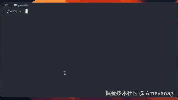 yuru Chinese demo