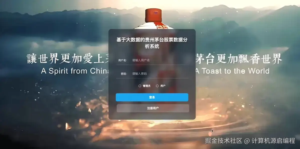 登录.png