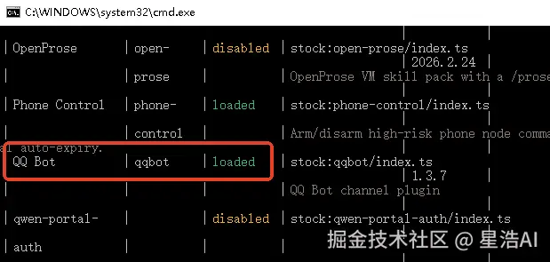 QQBOT2.png