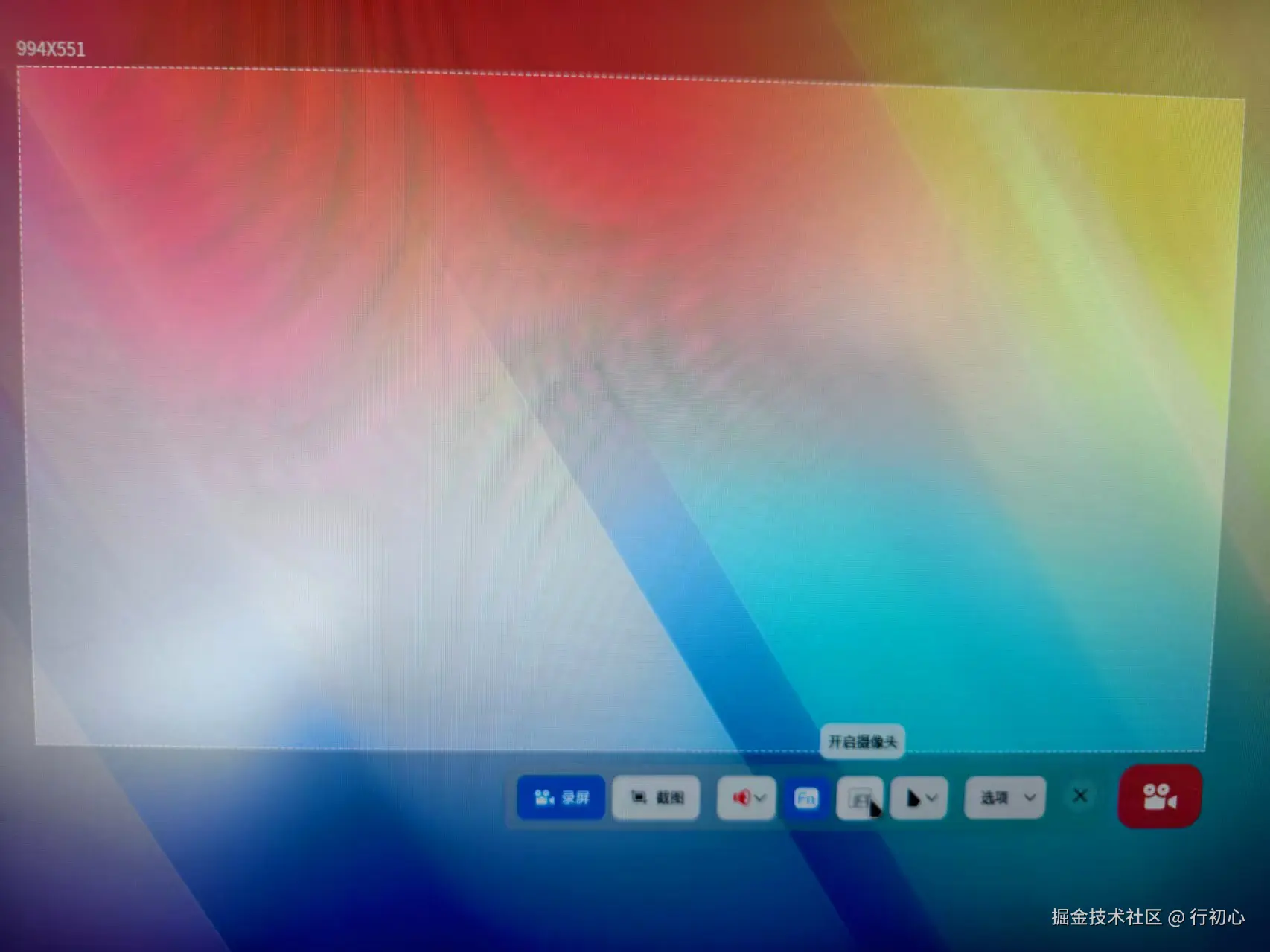 uos-luping-config-3.jpg