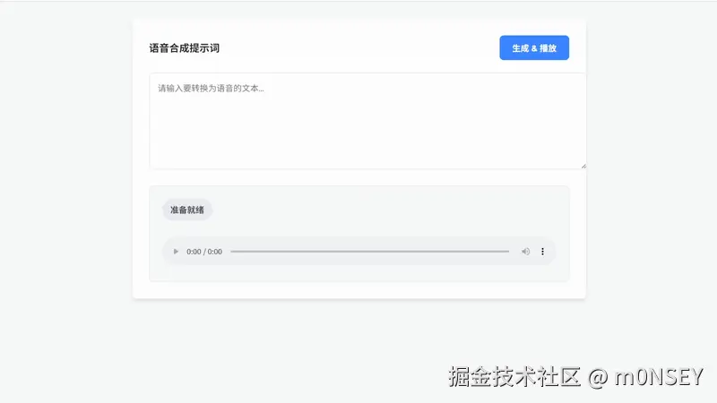豆包语音LLM.gif