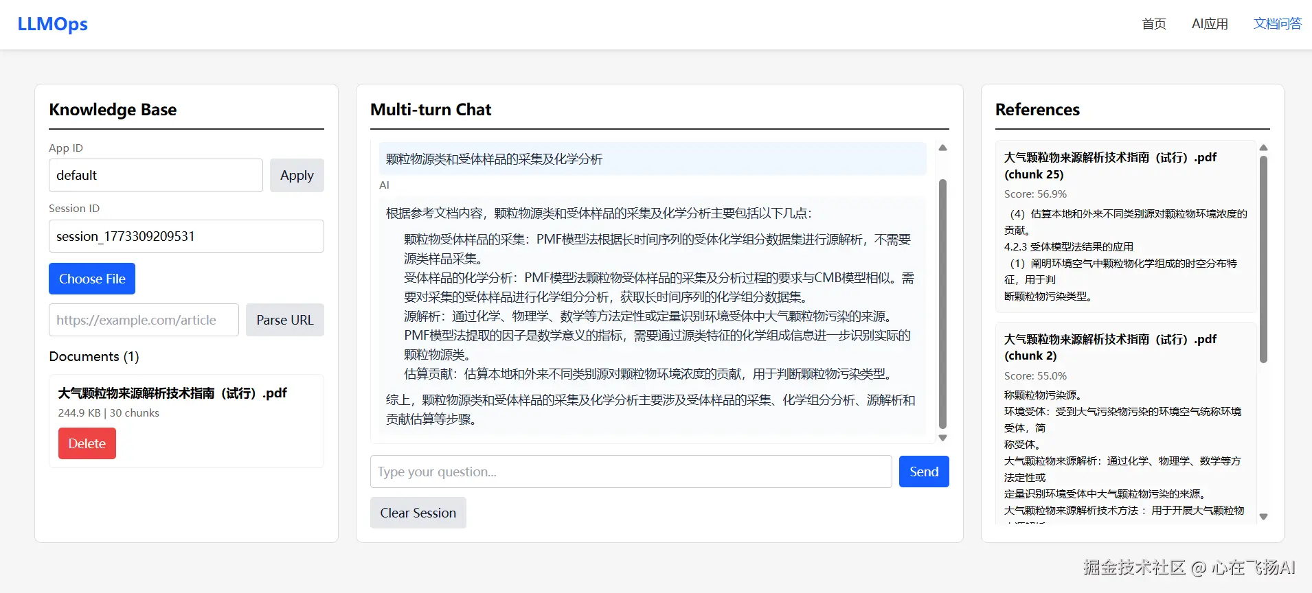 1B325D66-CF8A-45b5-81E1-C448C13170CF.png