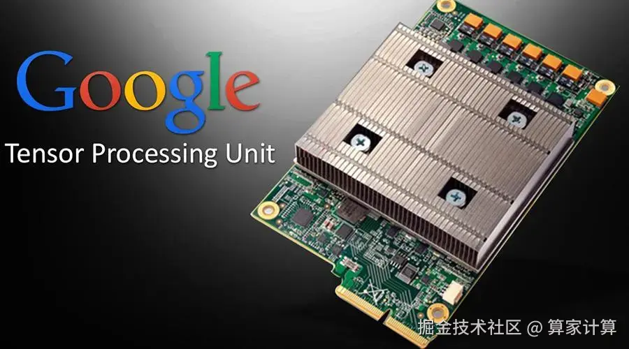 Google深度揭秘TPU：一文看懂运算原理，以及为何碾压GPU - 知乎