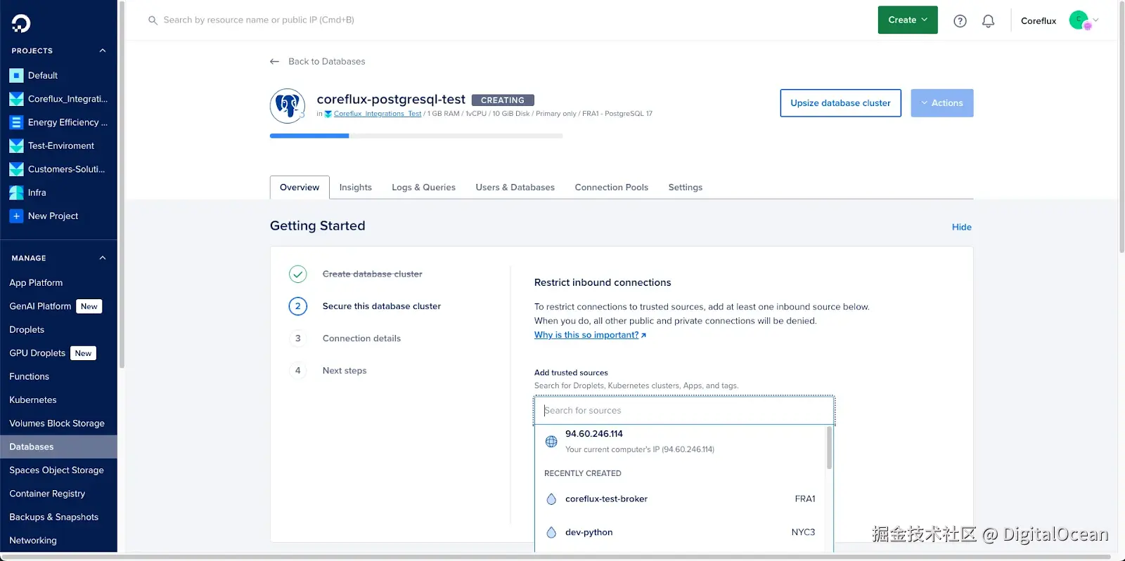 PostgreSQL 入站访问和 VPC 规则
