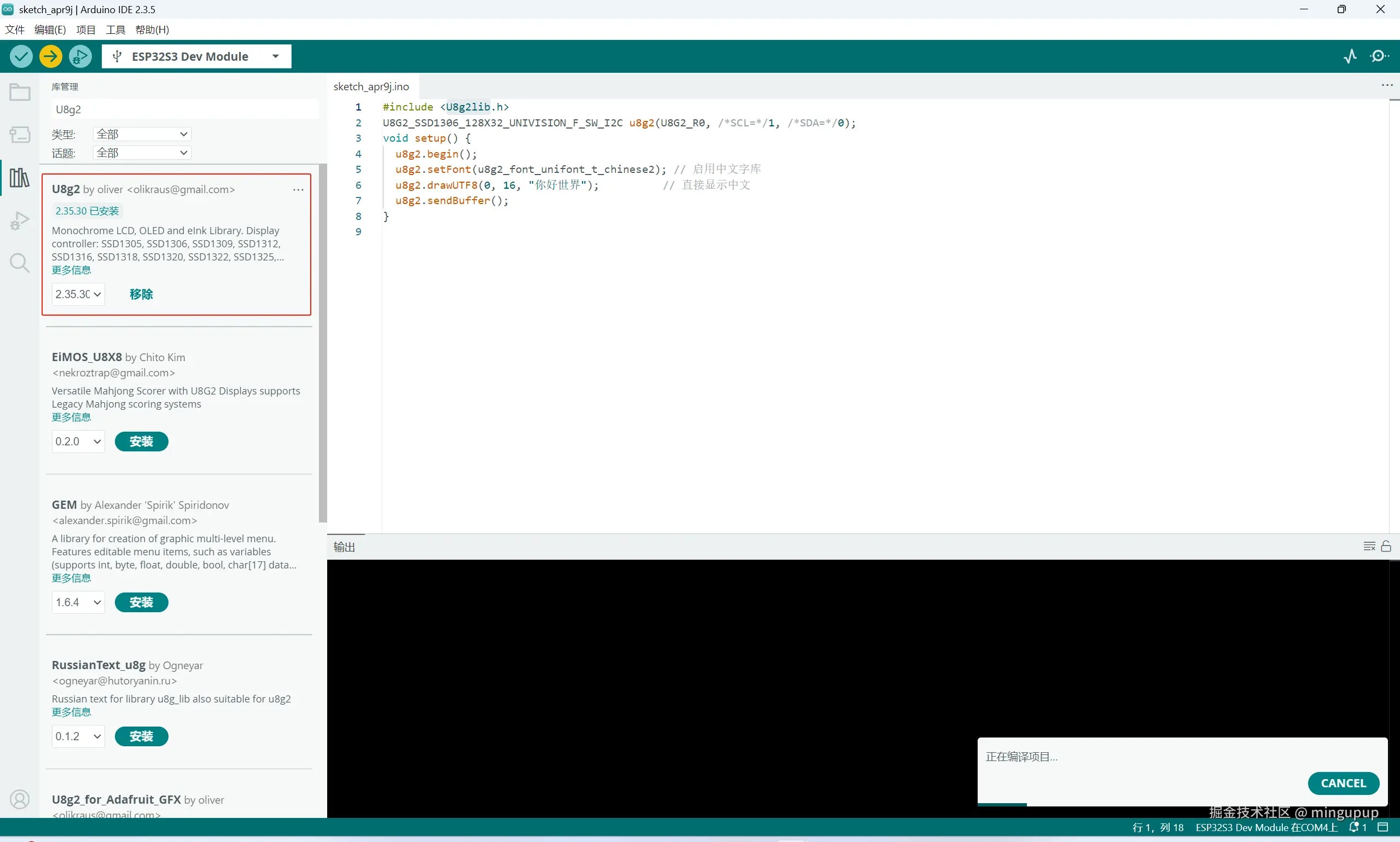 image-20250409164228239