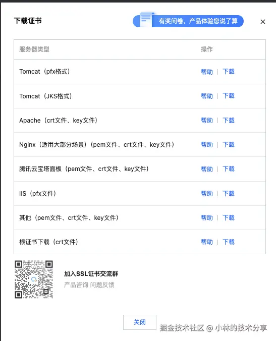 截屏2025-02-25 13.46.54.png