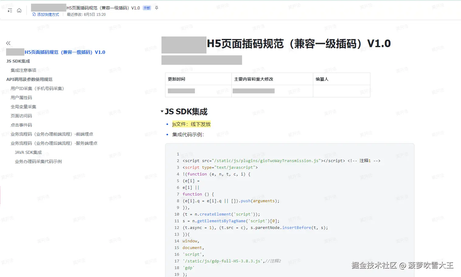 微信图片_20241019002812.png