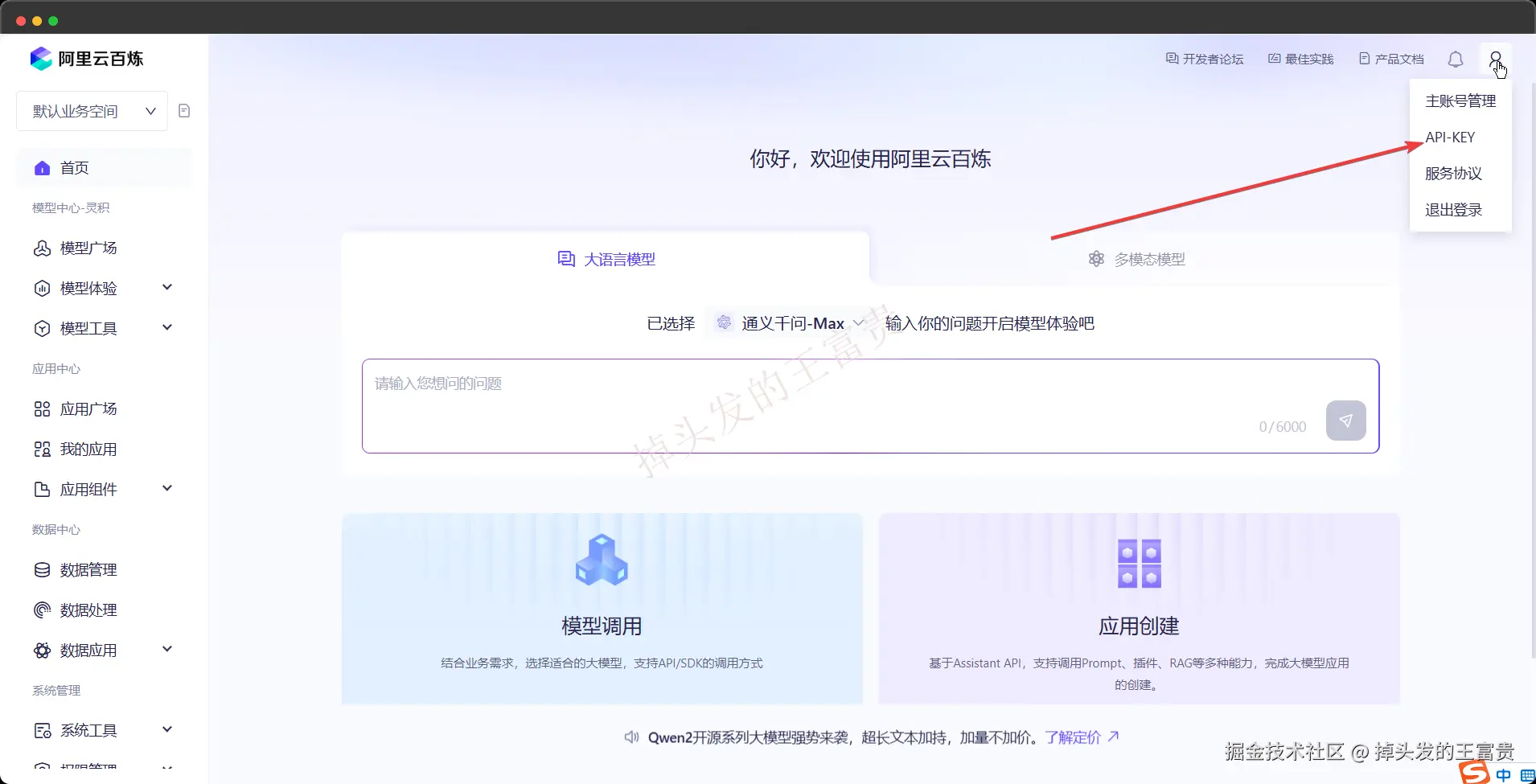 image-20240920102559875