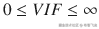0\le V I F\le \infty