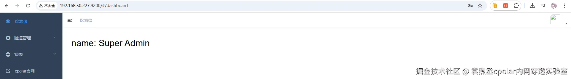 image-20260127145959685