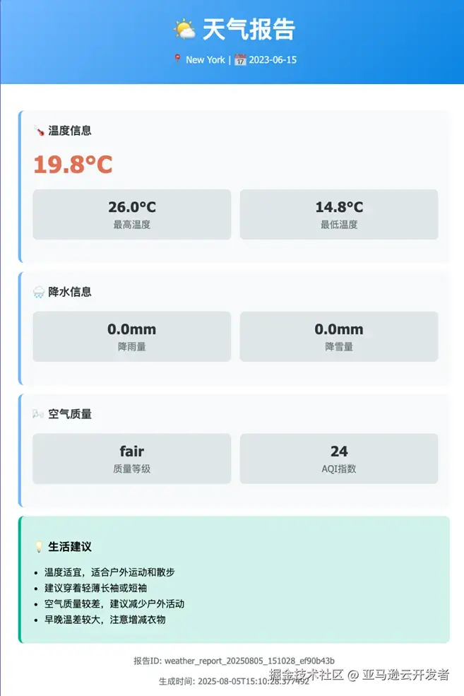 图7.webp
