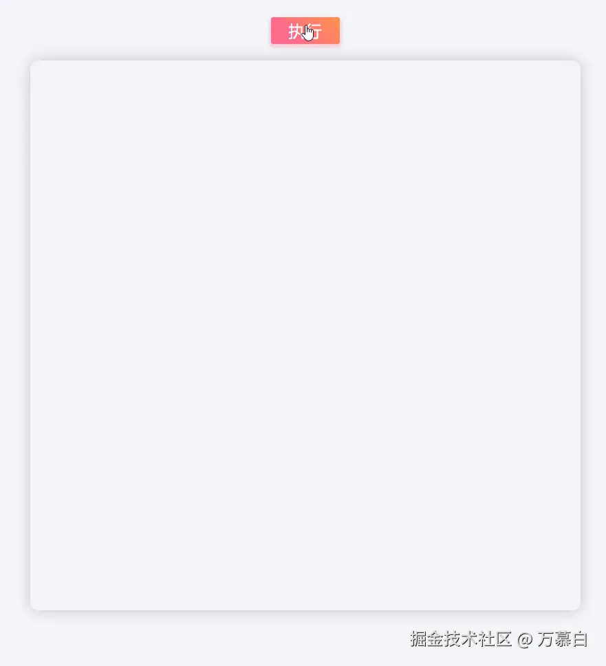 优弧.gif