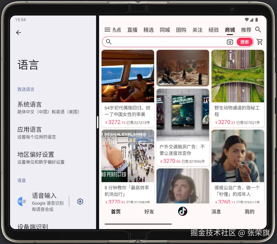 screenshot2.png