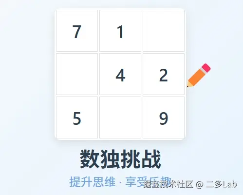 sudoku-index.png