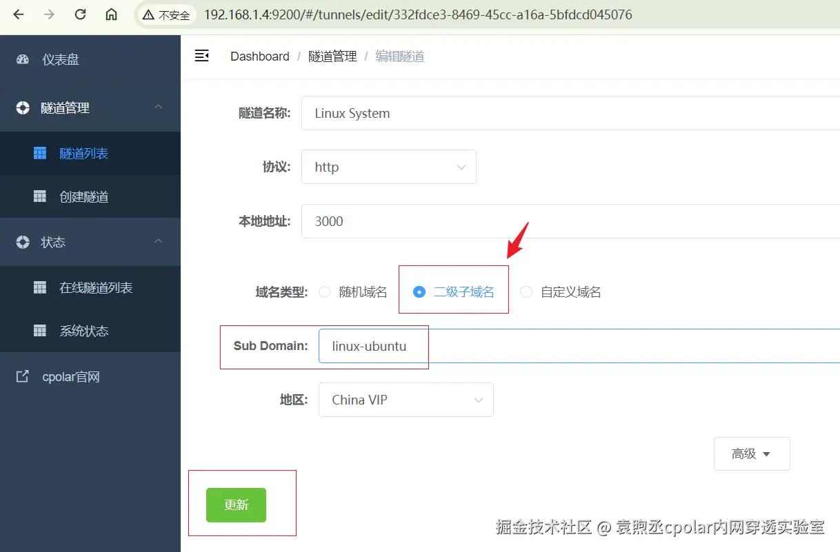 image-20240516114213484