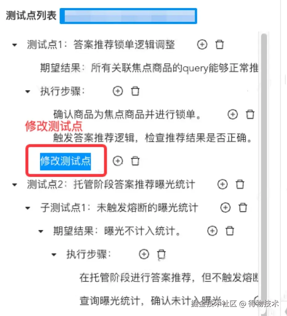 手动调整2.jpg