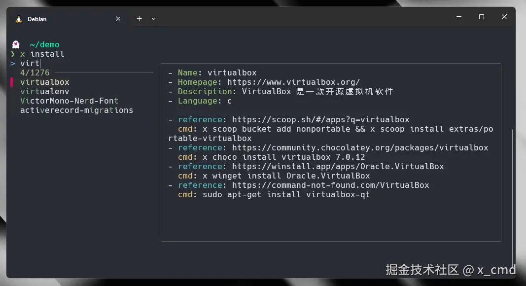 virtualbox.cn.png