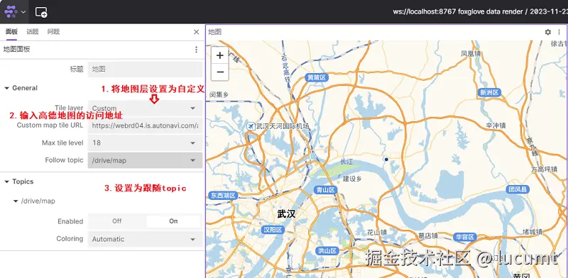 "foxglove地图配置"