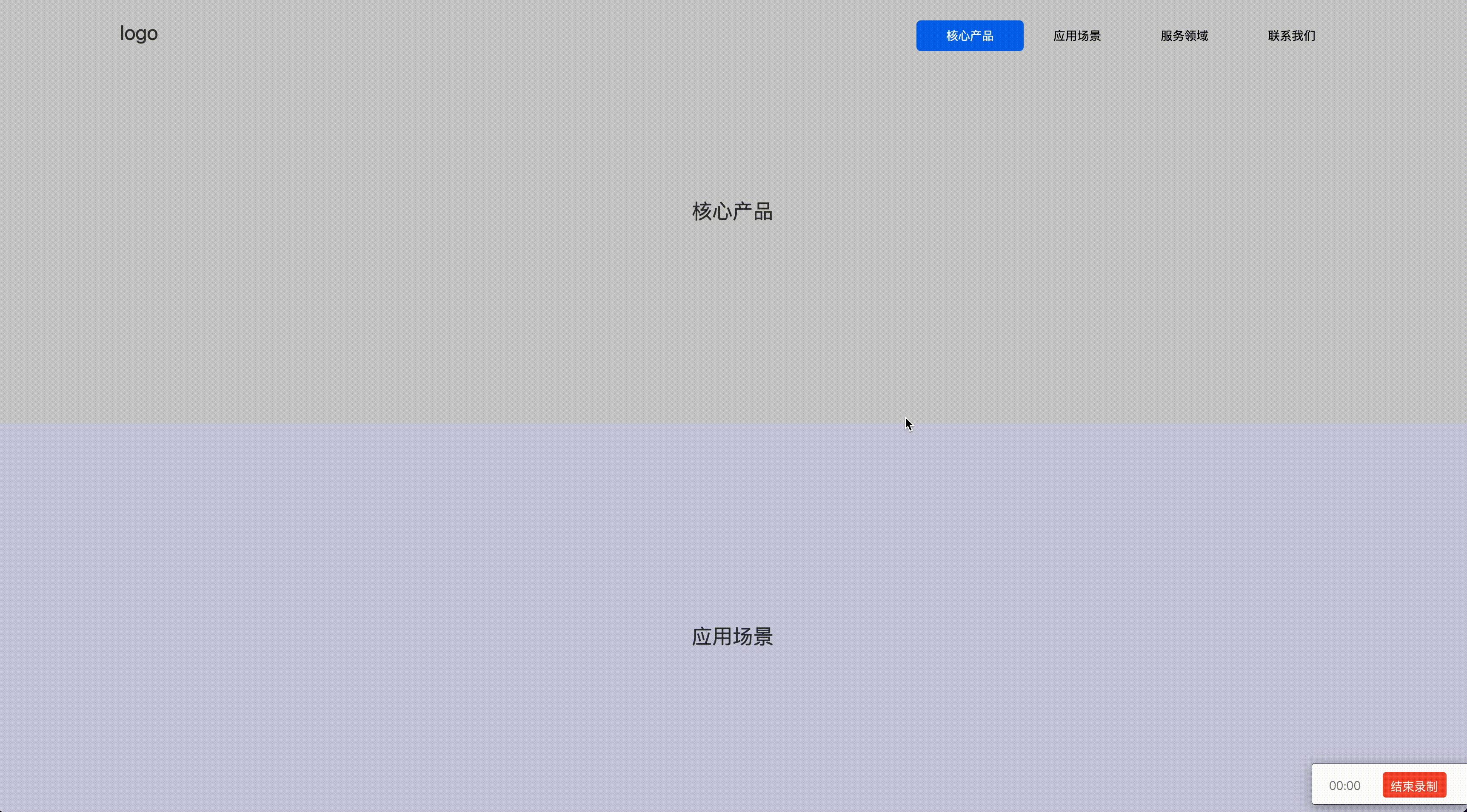 Jietu20250321-161940-HD.gif