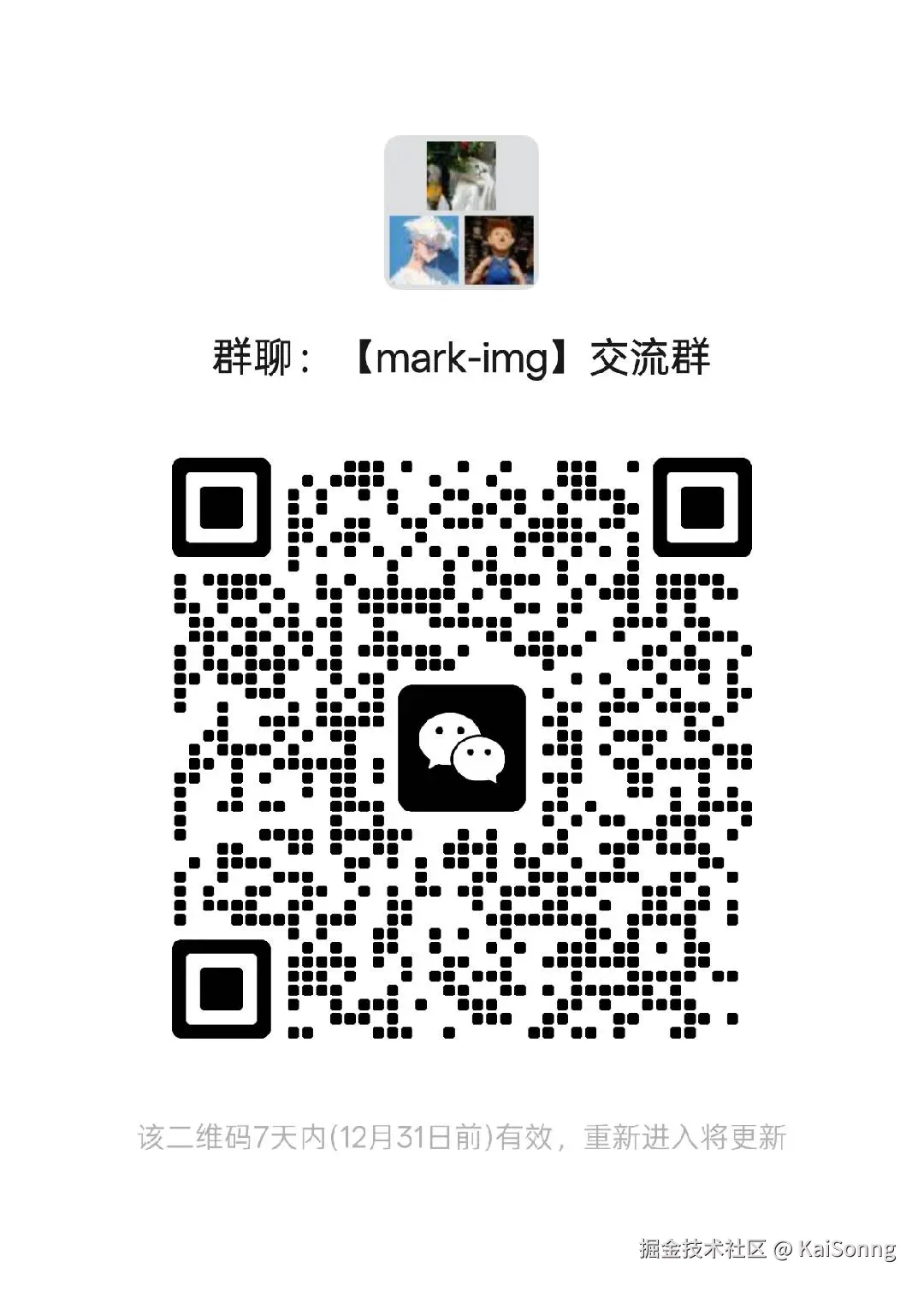 20251224-163433.jpg