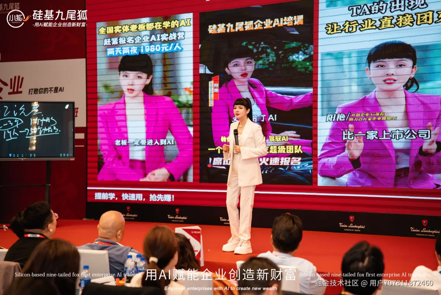 企业微信截图_17695907368842.png