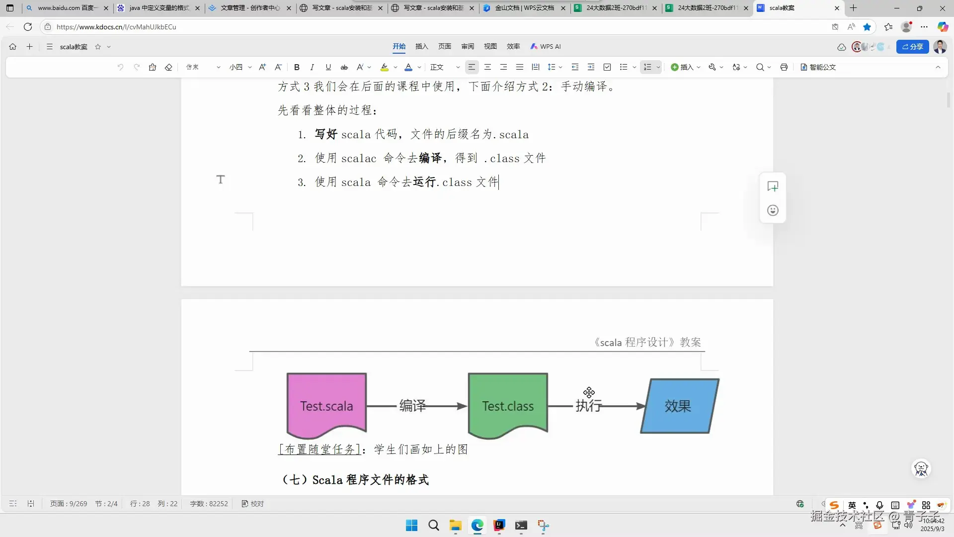 2025-9-3 10-4-43.JPG
