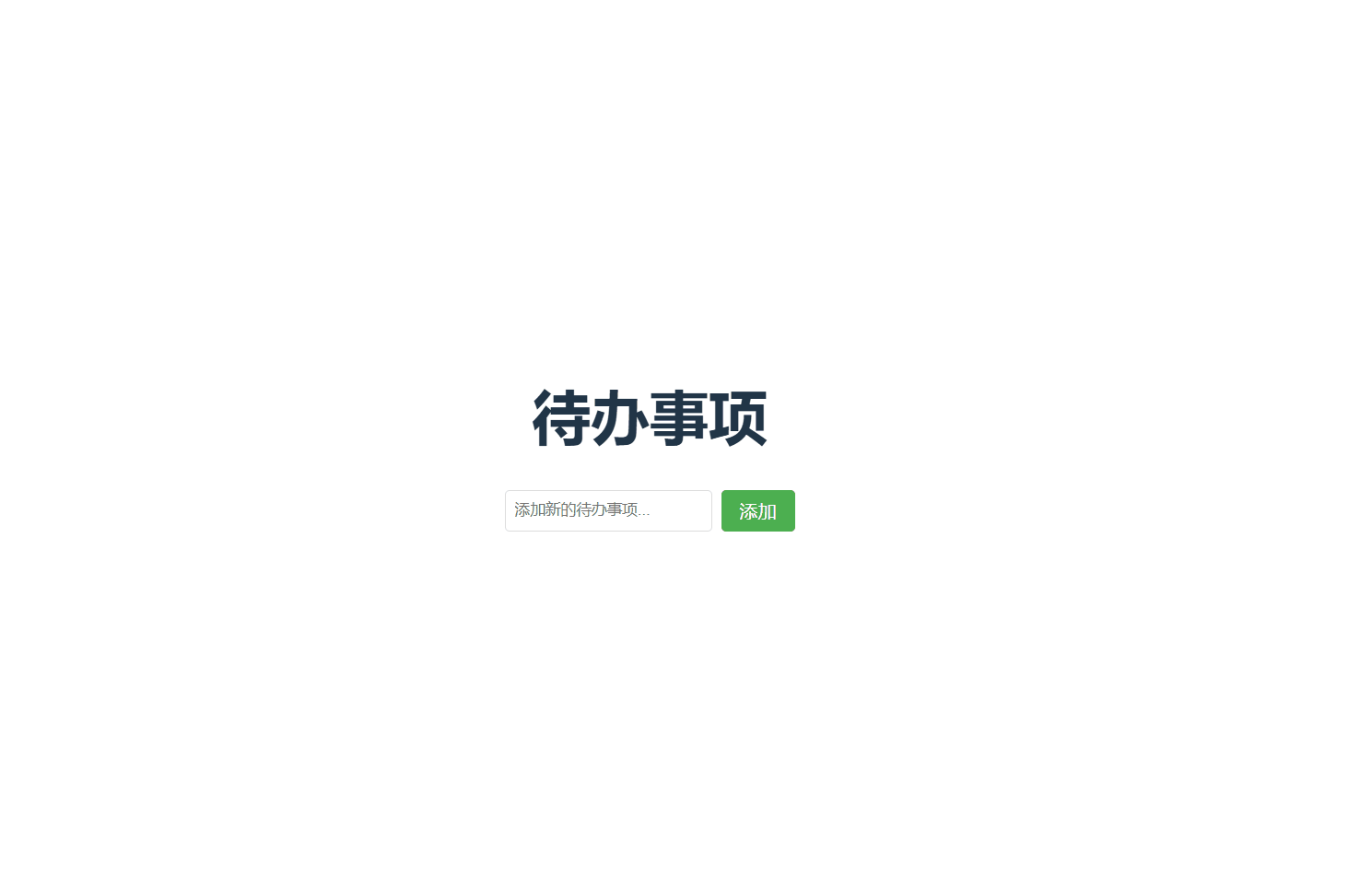 todo_testing