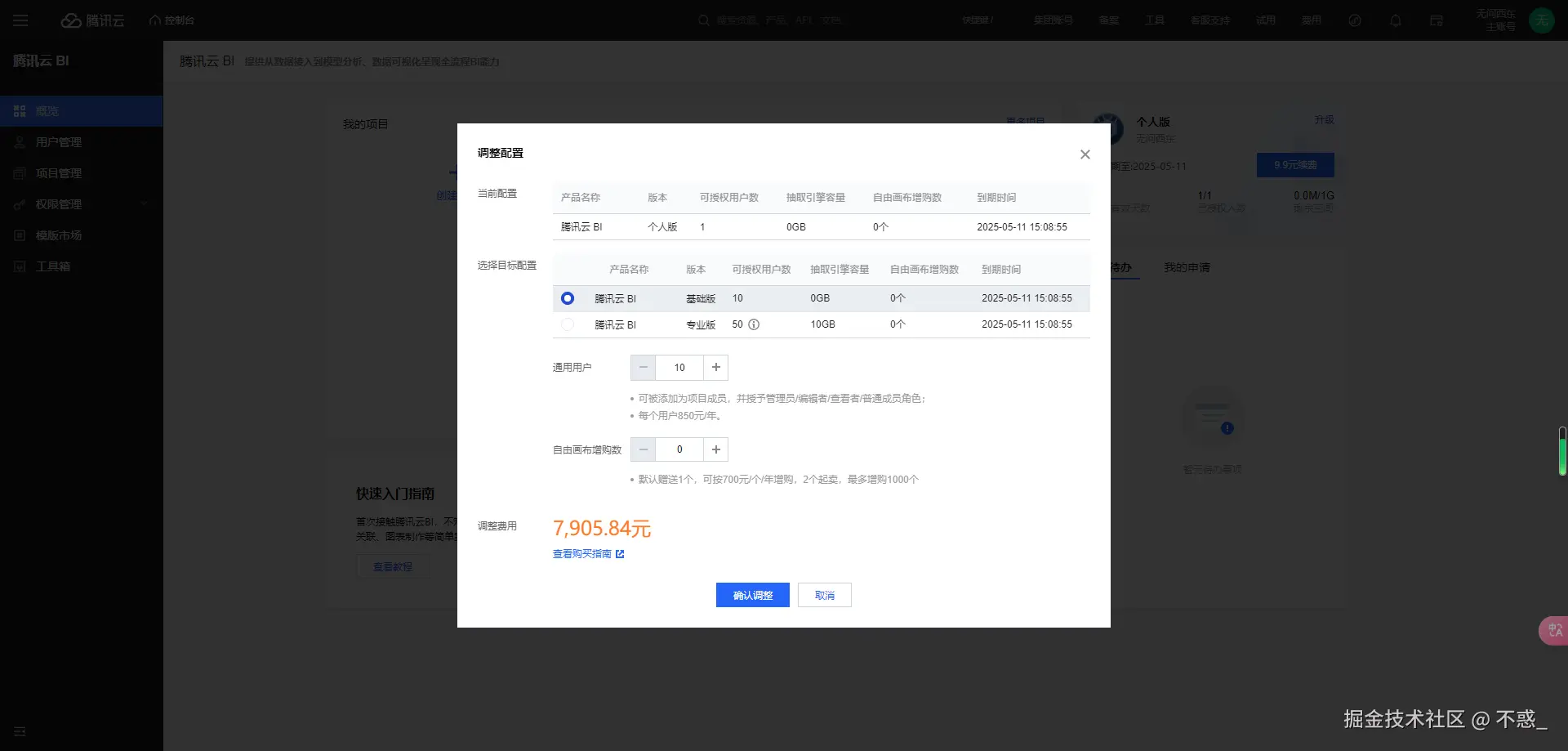 请在此添加图片描述