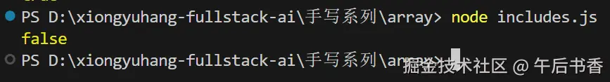 屏幕截图 2024-12-25 132722.png