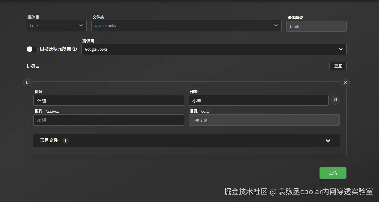 image-20251021175518365