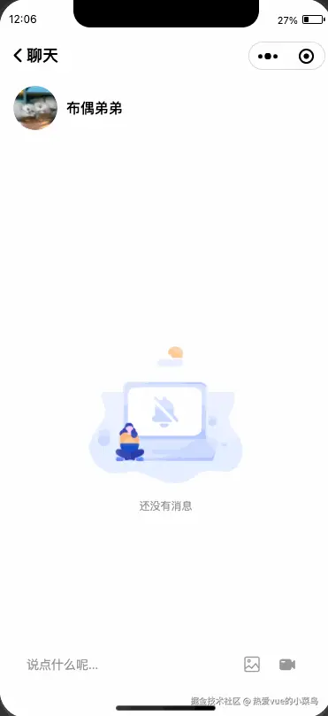 chat2.gif