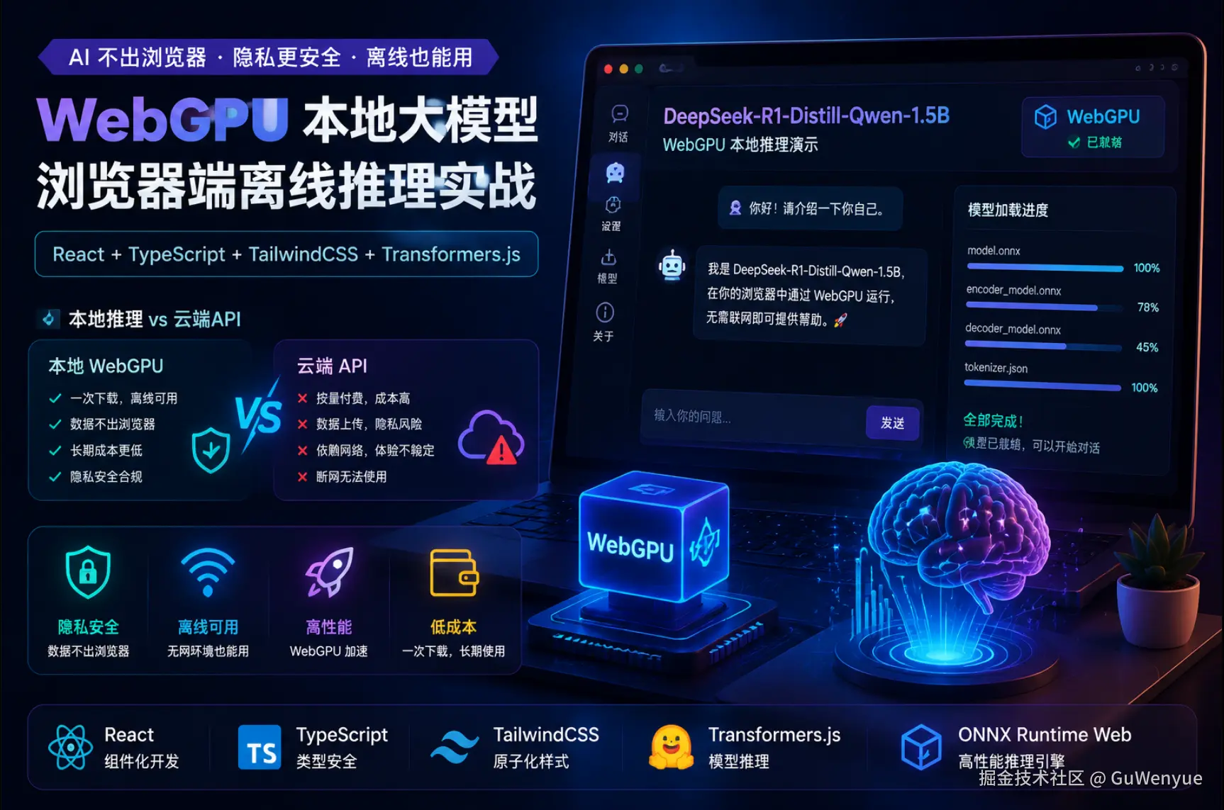 屏幕截图 2026-07-24 001912.png