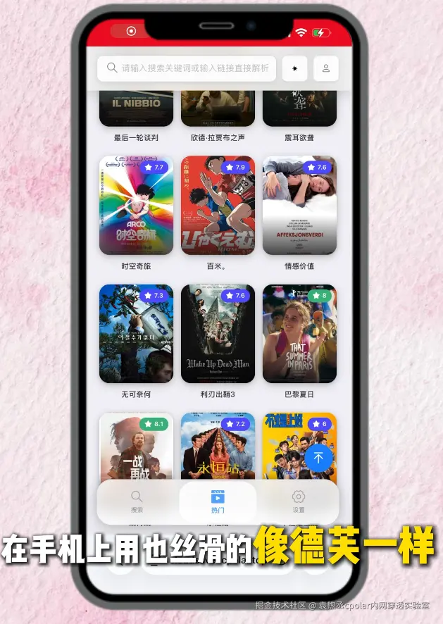 image-20260303101547784