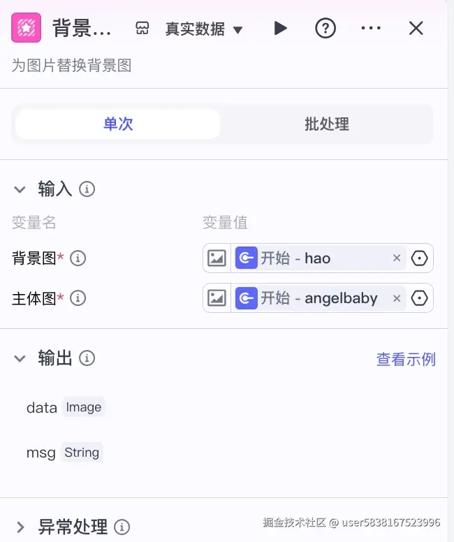 图片描述