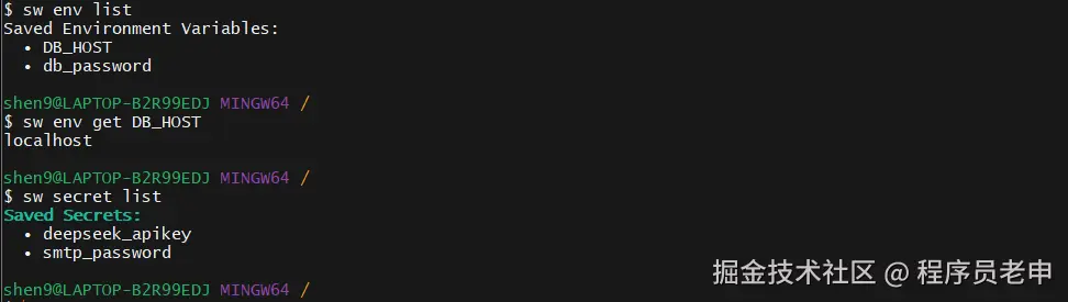 env-secret.png
