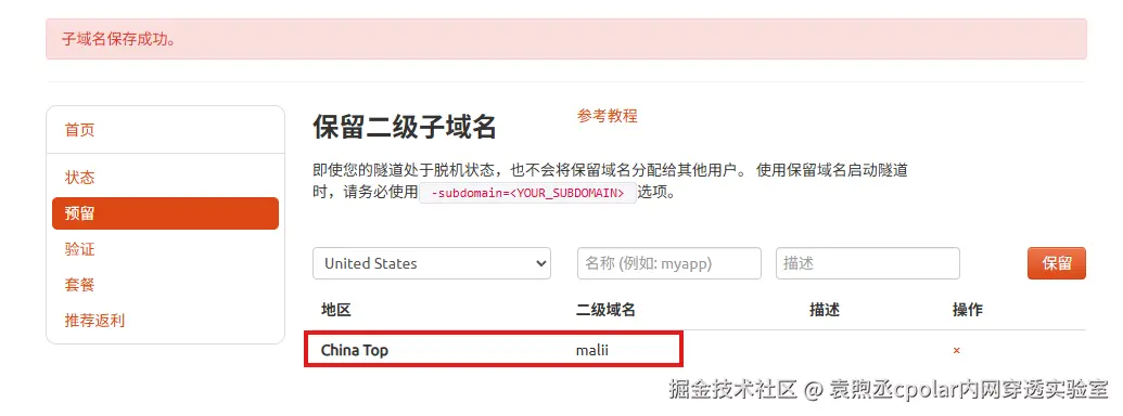 image-20251024152603177