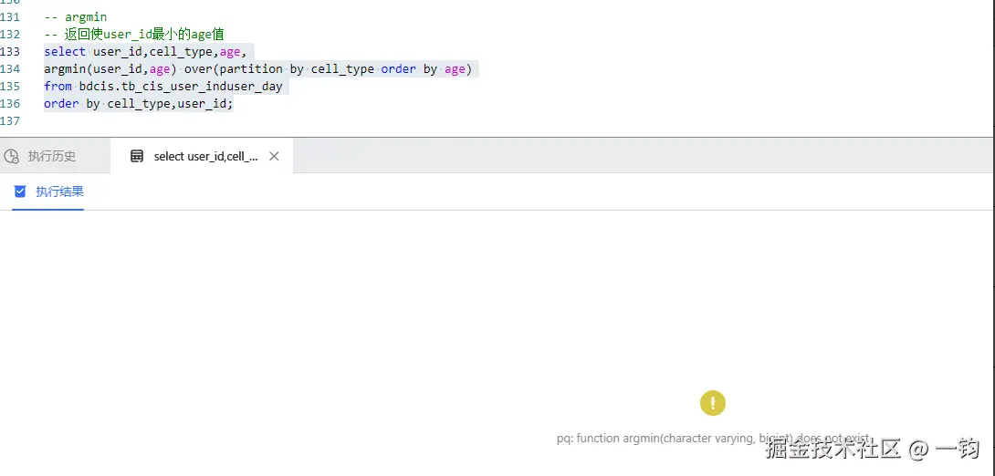 argmin_wutongdb_out.png