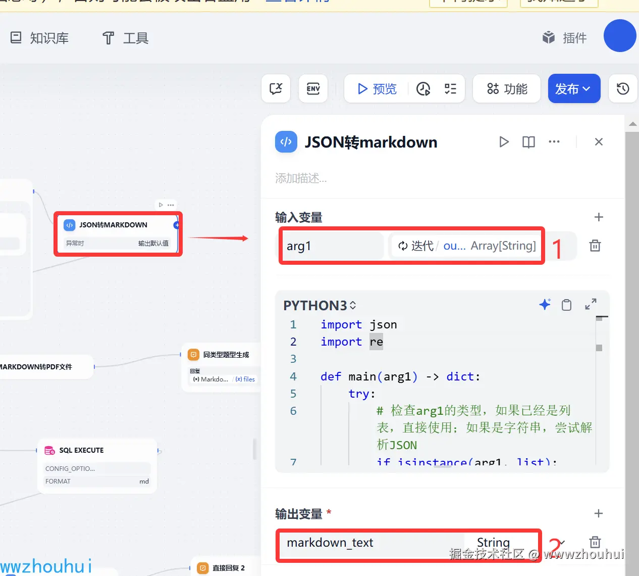 image-20250530100409285