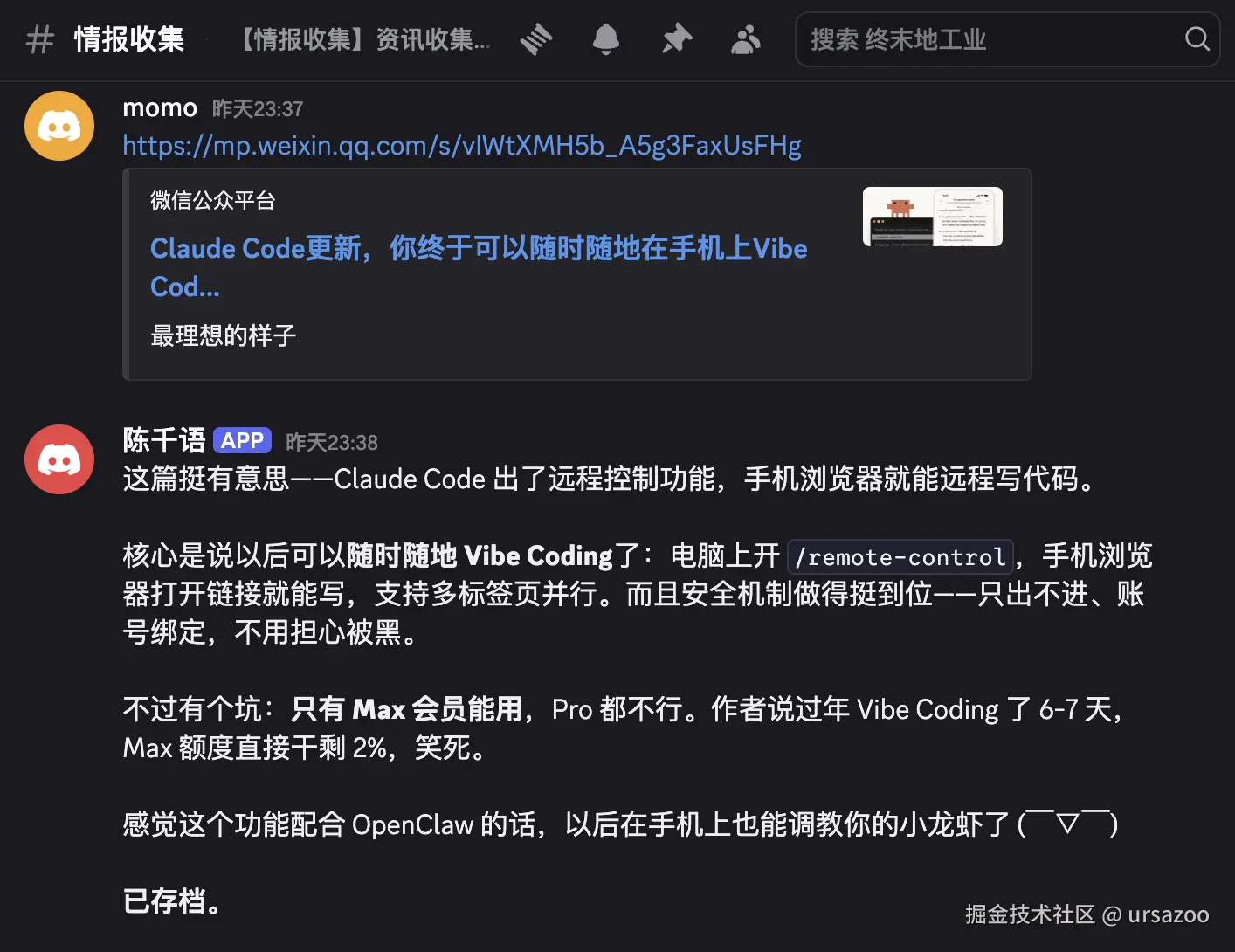 discord.png