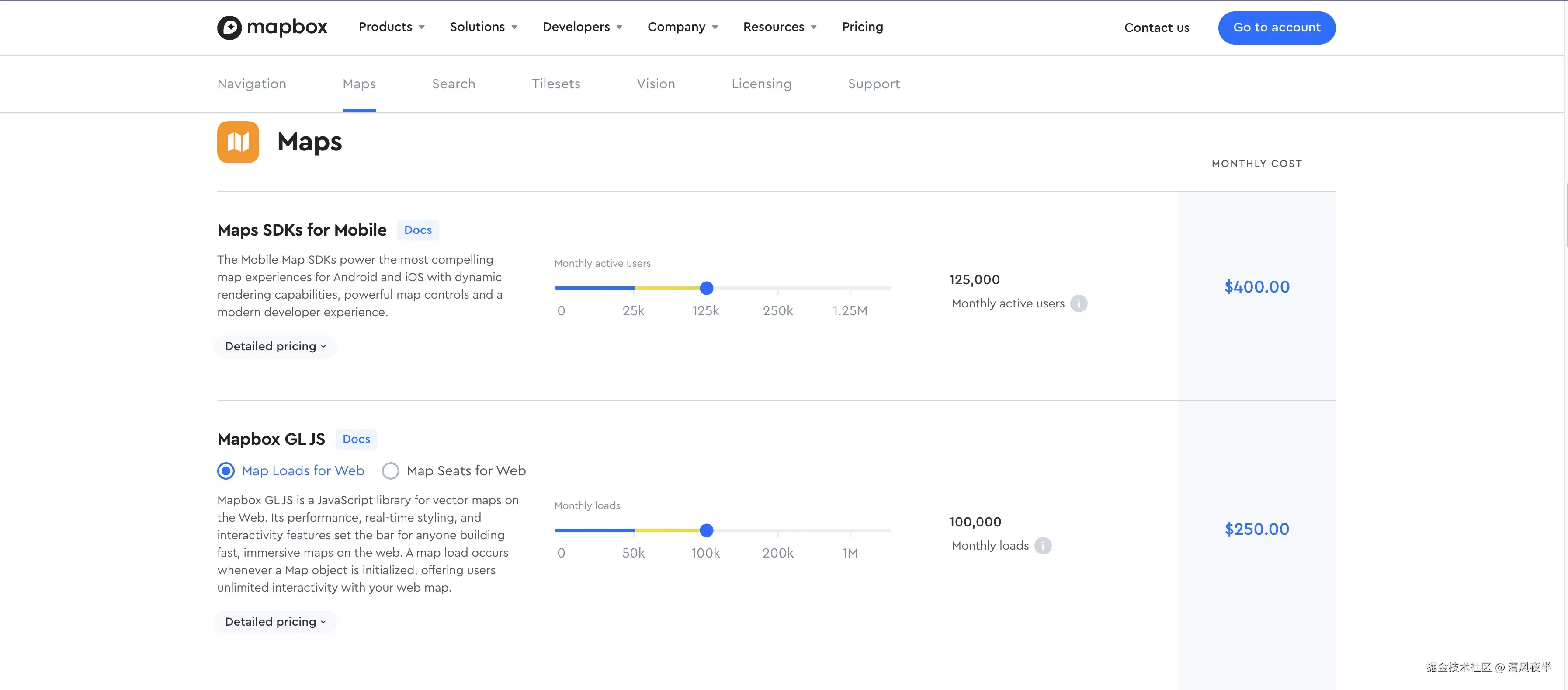 mapbox sdk调用次数定价.jpg