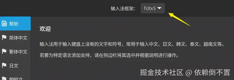 Snipaste_2025-07-23_12-10-57