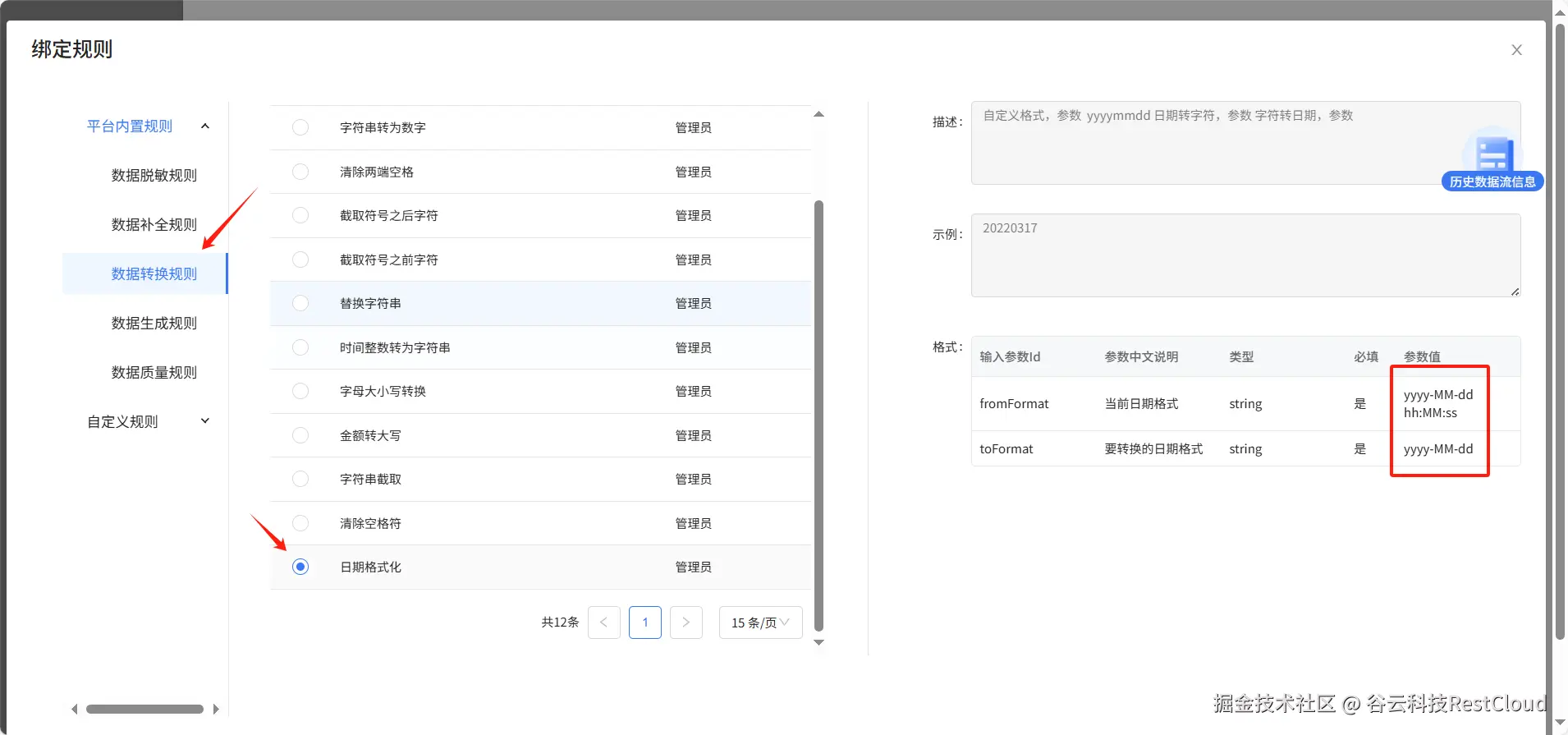 图片 31