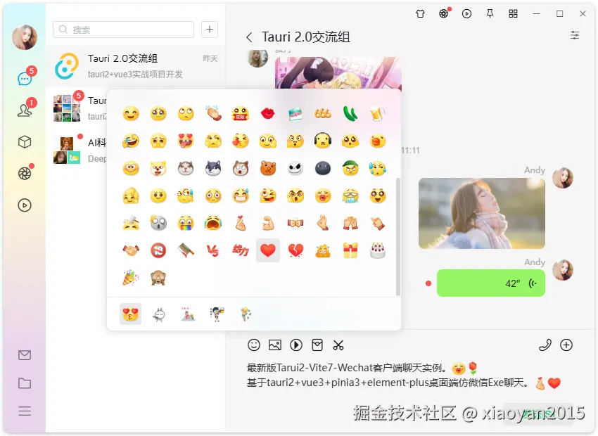 008360截图20251022005139749.png