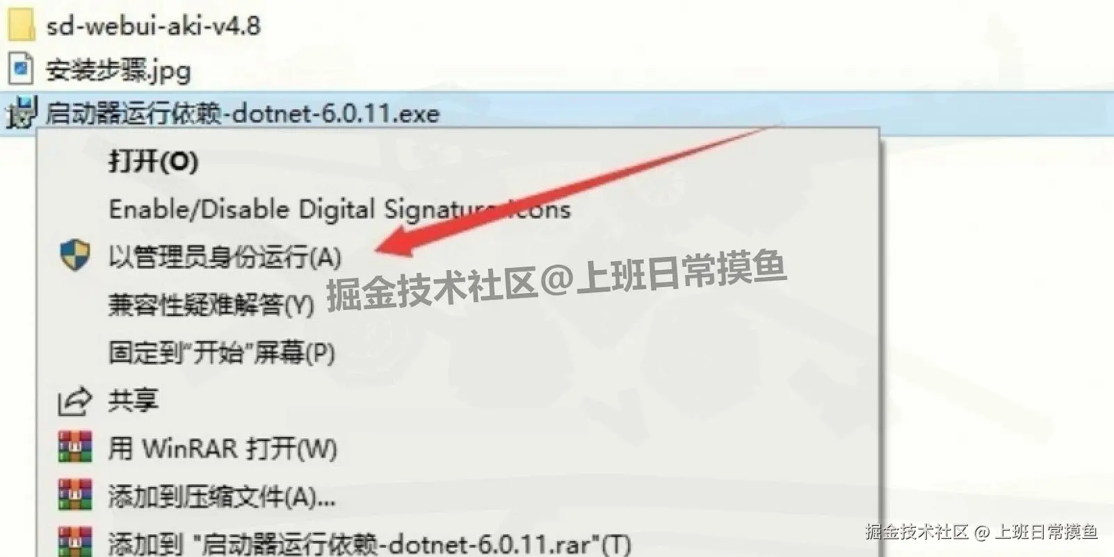 AI 绘画工具软件Stable Diffusion v4.8 超详细保姆级下载安装教程：新手跟着做，一次就成功（含 ControlNet 配置）
