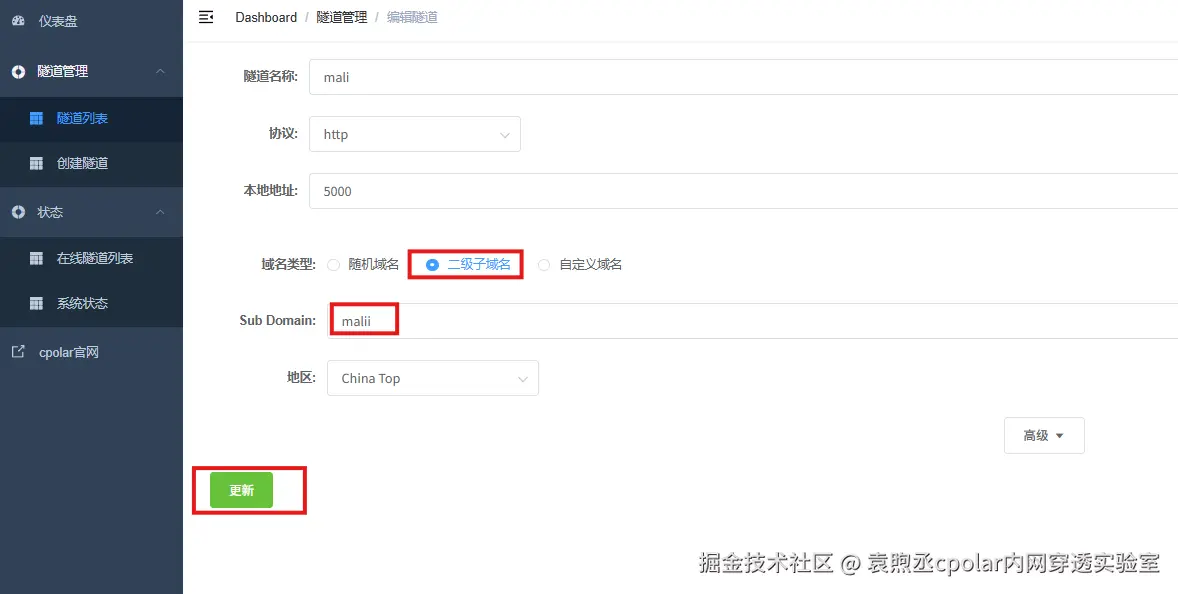 image-20251024152654625