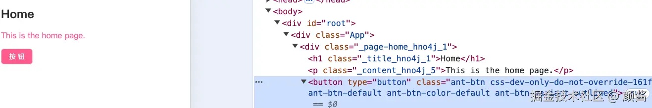 css_module1.png