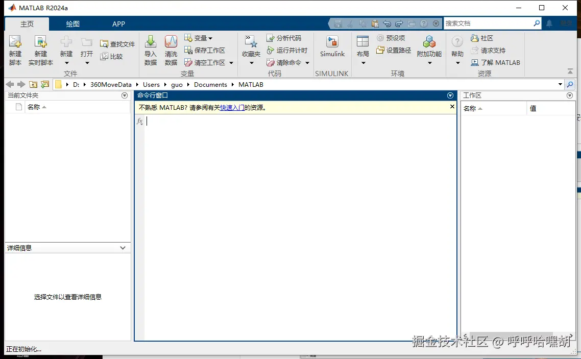 image-20250430161934891