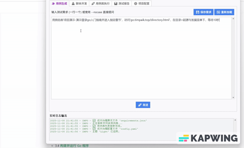 ezgif_com_video_cutter_V1-ezgif.com-video-to-gif-converter.gif